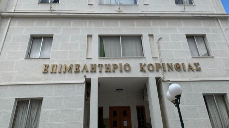Θέση του Επιμελητηρίου Κορινθίας για την προτεινόμενη εγκατάσταση ανεμογεννητριών στα Γεράνεια Όρη