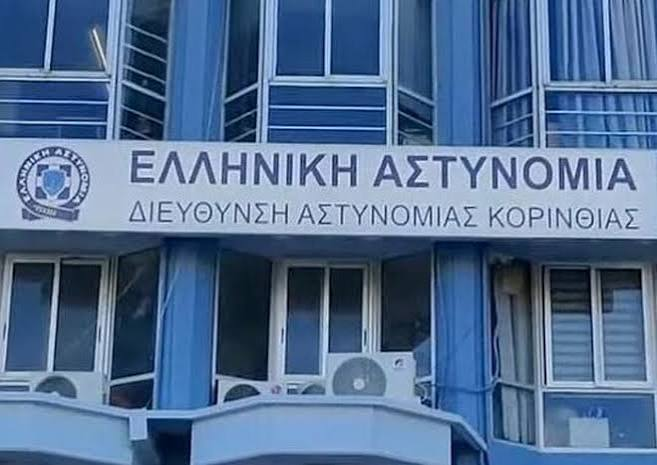 Διεθνής Ένωση Αστυνομικών Κορινθίας: Το νέο Διοικητικό Συμβούλιο μετά τις αρχαιρεσίες