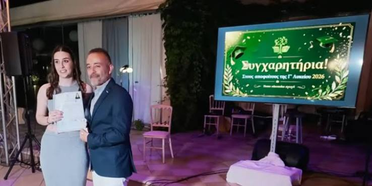 Από το Homo educandus Αγωγή στην Ιατρική Αθηνών: Η Λυδία Τρωγάδη πρώτη στην Κορινθία με 19.560 μόρια