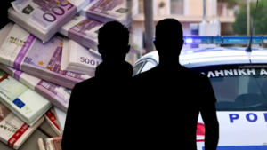 Γρεβενά: Απατεώνες παρίσταναν υπαλλήλους της ΑΑΔΕ και απέσπασαν 108.000 ευρώ από 25χρονη